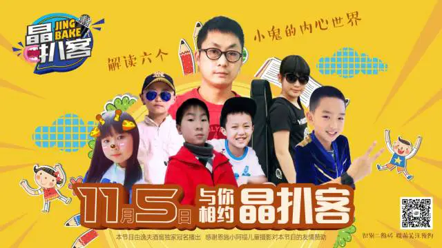 篮球训练术语大全集图片_2